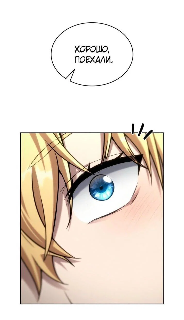 Read Безграничный маг RU Manga Online