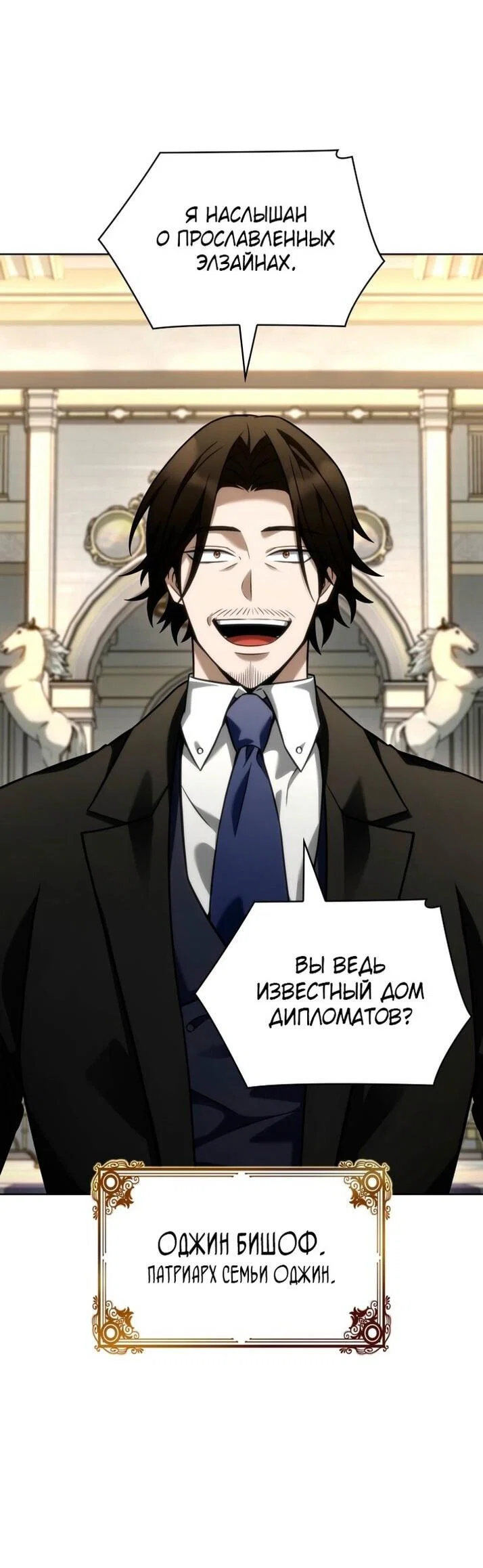 Read Безграничный маг RU Manga Online