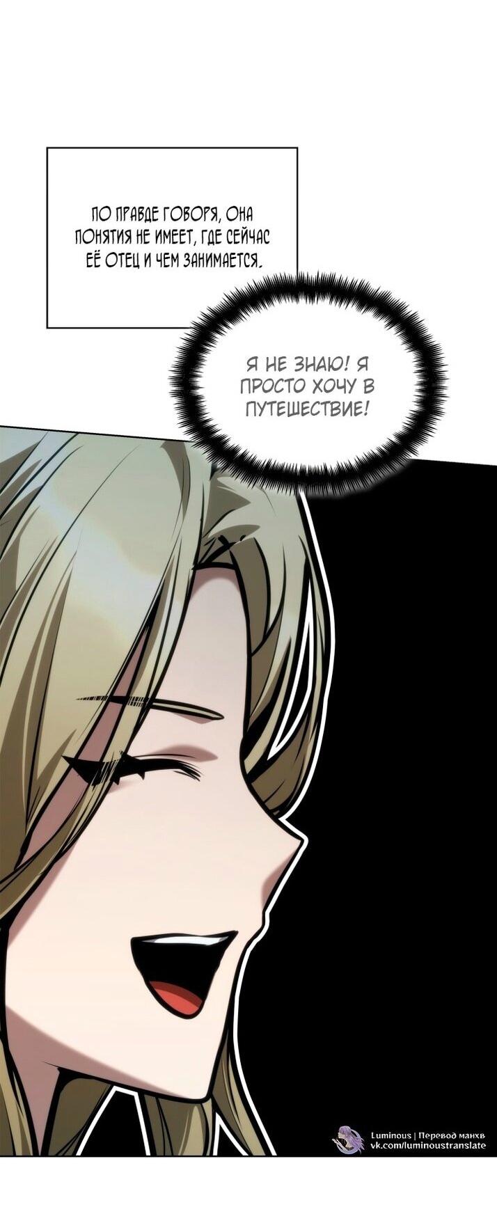 Read Безграничный маг RU Manga Online