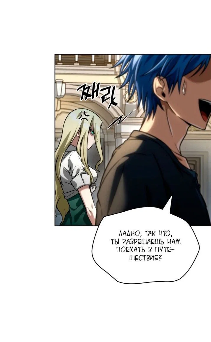 Read Безграничный маг RU Manga Online
