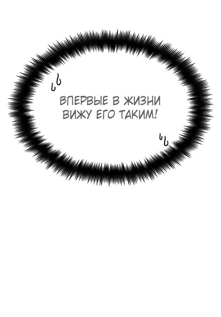 Read Безграничный маг RU Manga Online