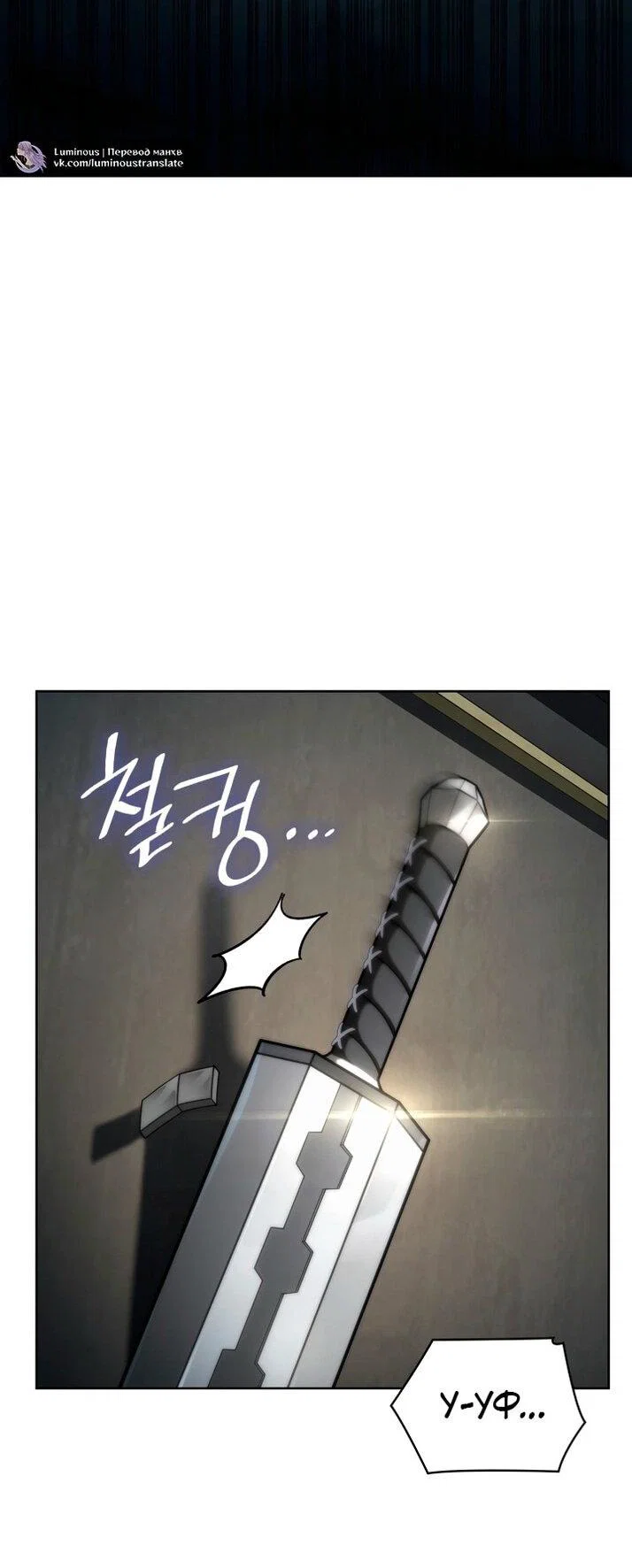 Read Безграничный маг RU Manga Online