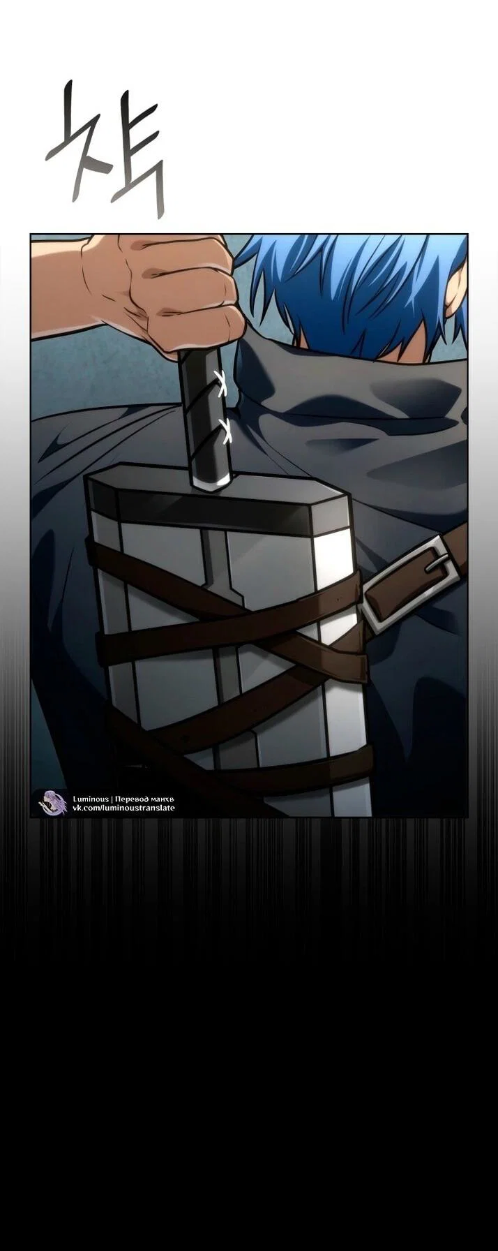 Read Безграничный маг RU Manga Online