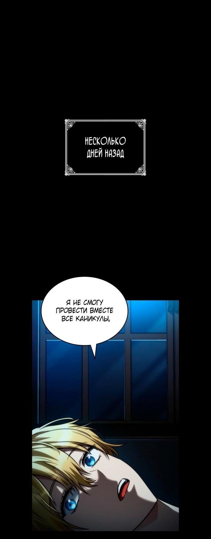 Read Безграничный маг RU Manga Online