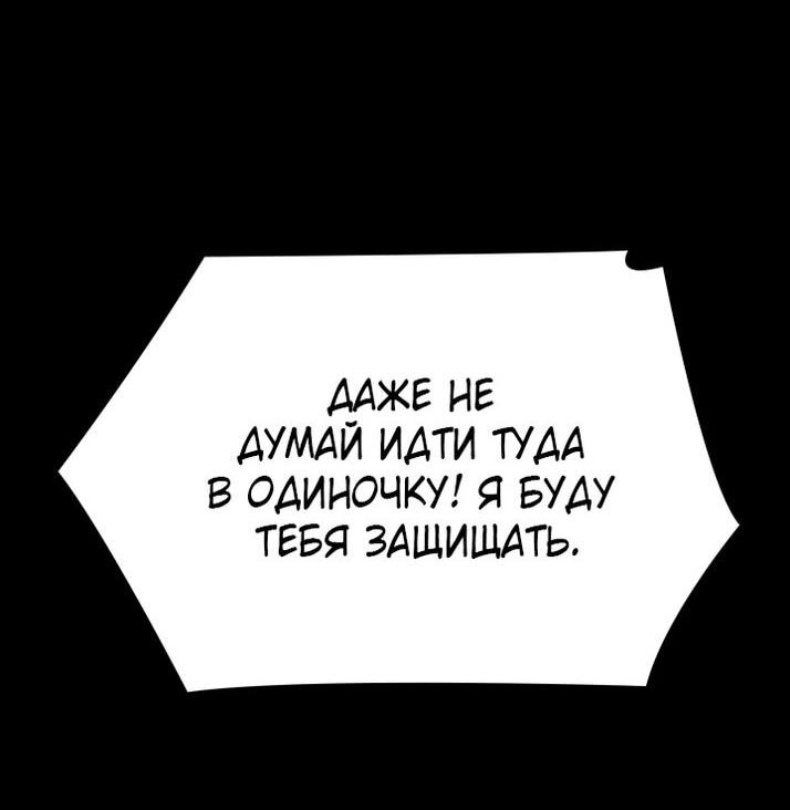 Read Безграничный маг RU Manga Online