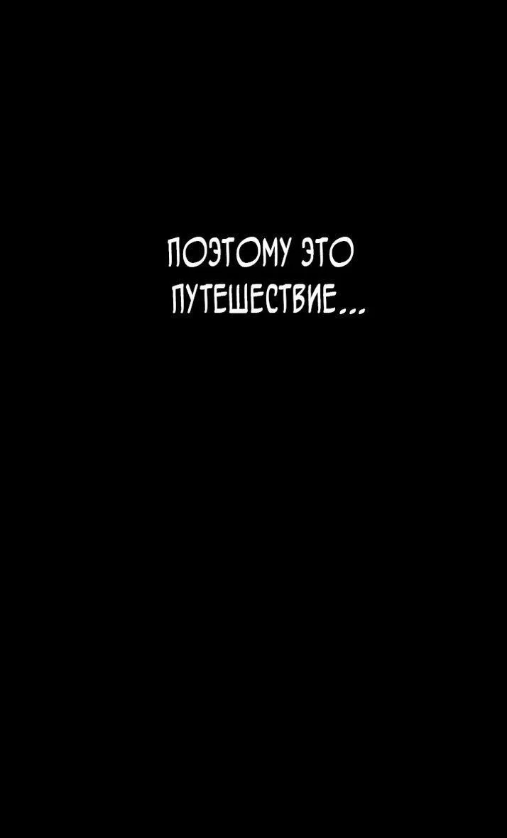 Read Безграничный маг RU Manga Online