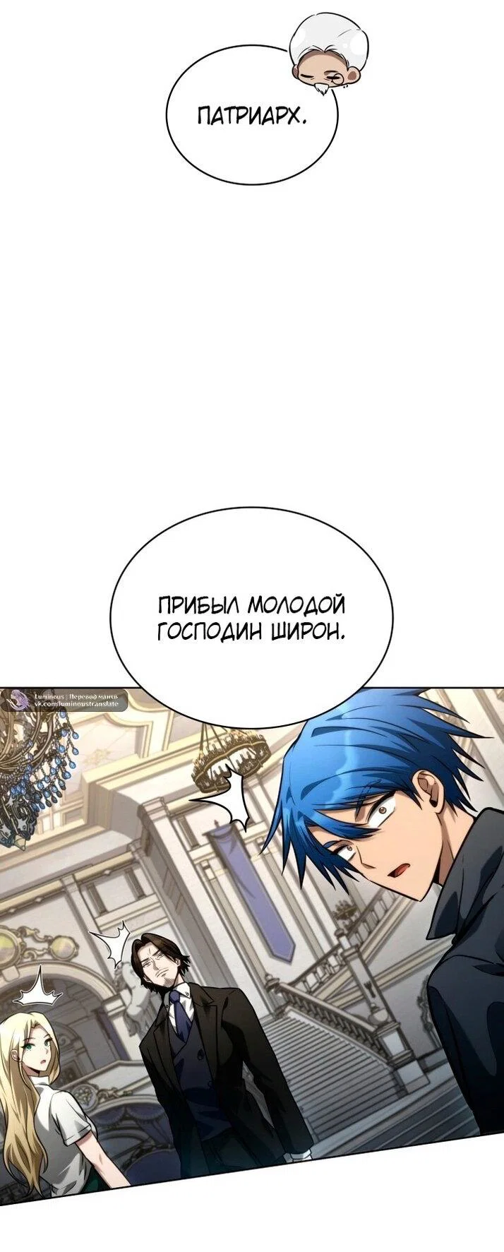 Read Безграничный маг RU Manga Online