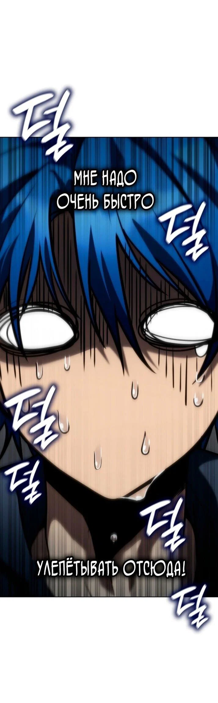 Read Безграничный маг RU Manga Online