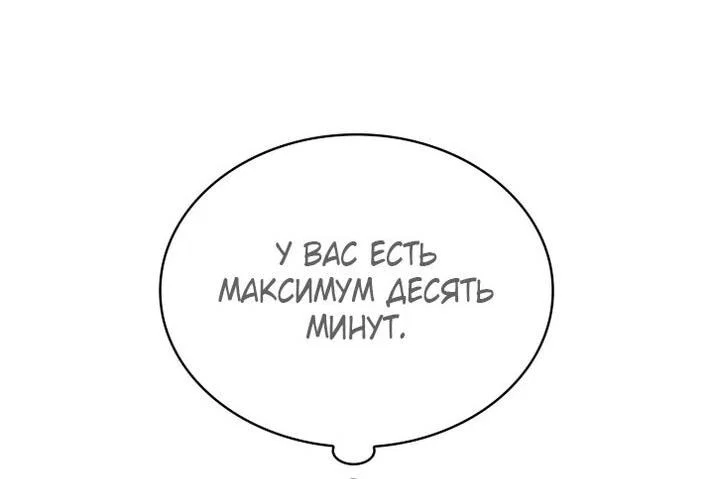 Read Безграничный маг RU Manga Online