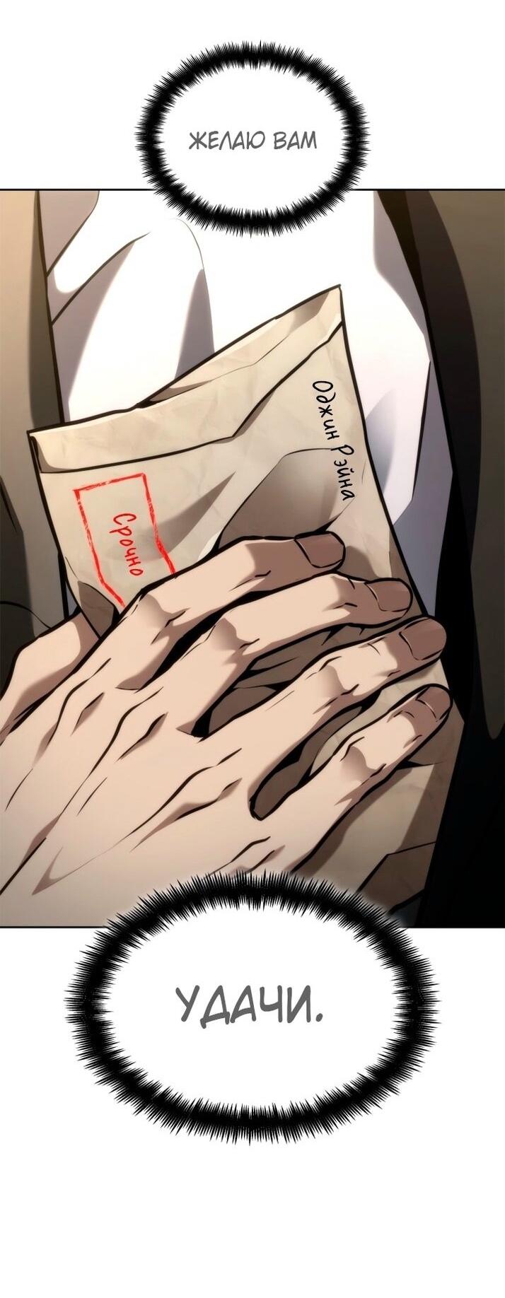 Read Безграничный маг RU Manga Online