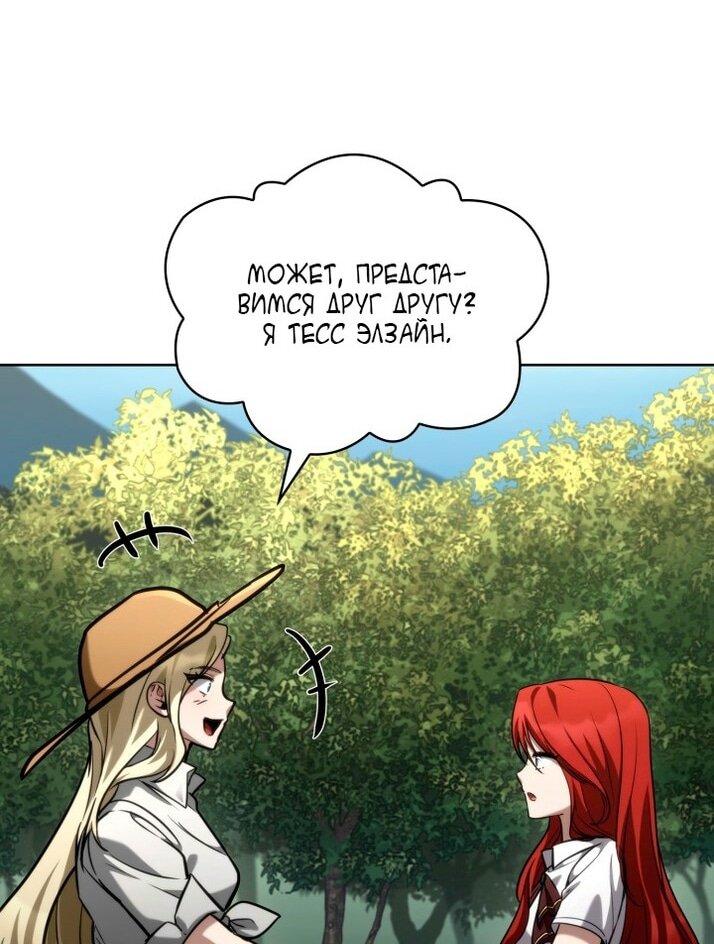 Read Безграничный маг RU Manga Online
