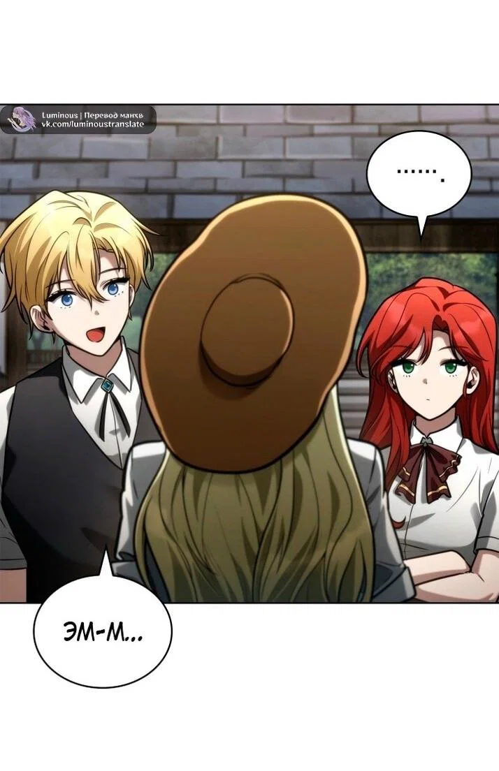 Read Безграничный маг RU Manga Online