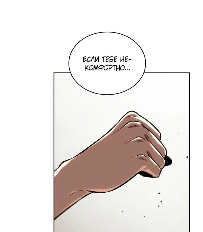 Read Безграничный маг RU Manga Online