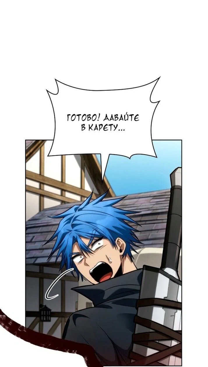 Read Безграничный маг RU Manga Online