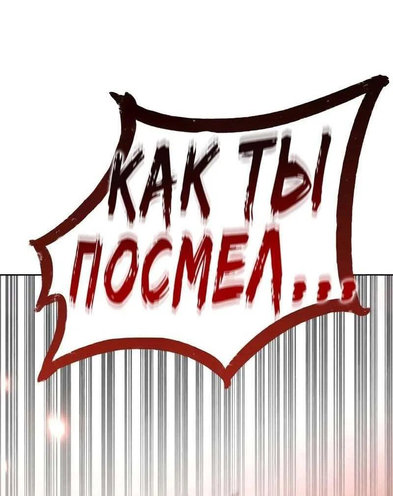 Read Безграничный маг RU Manga Online