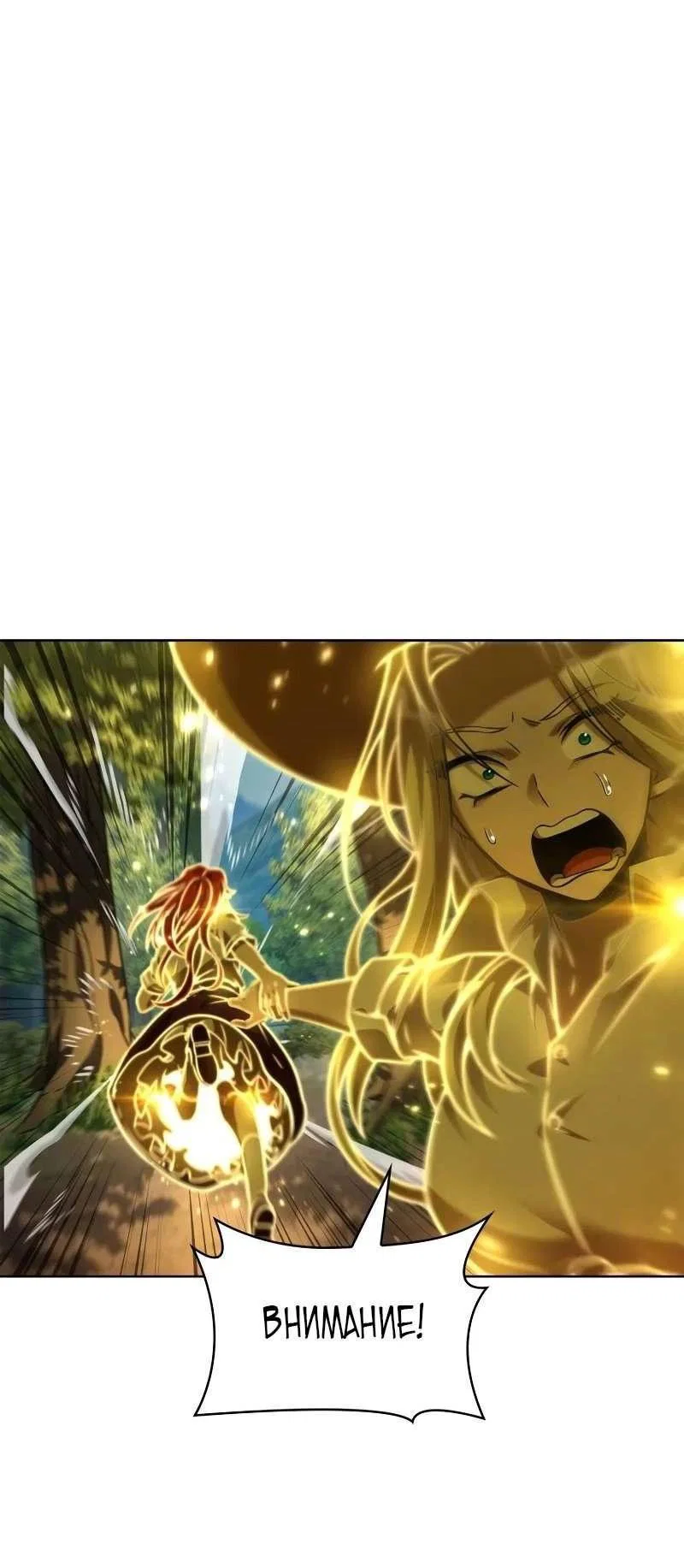 Read Безграничный маг RU Manga Online