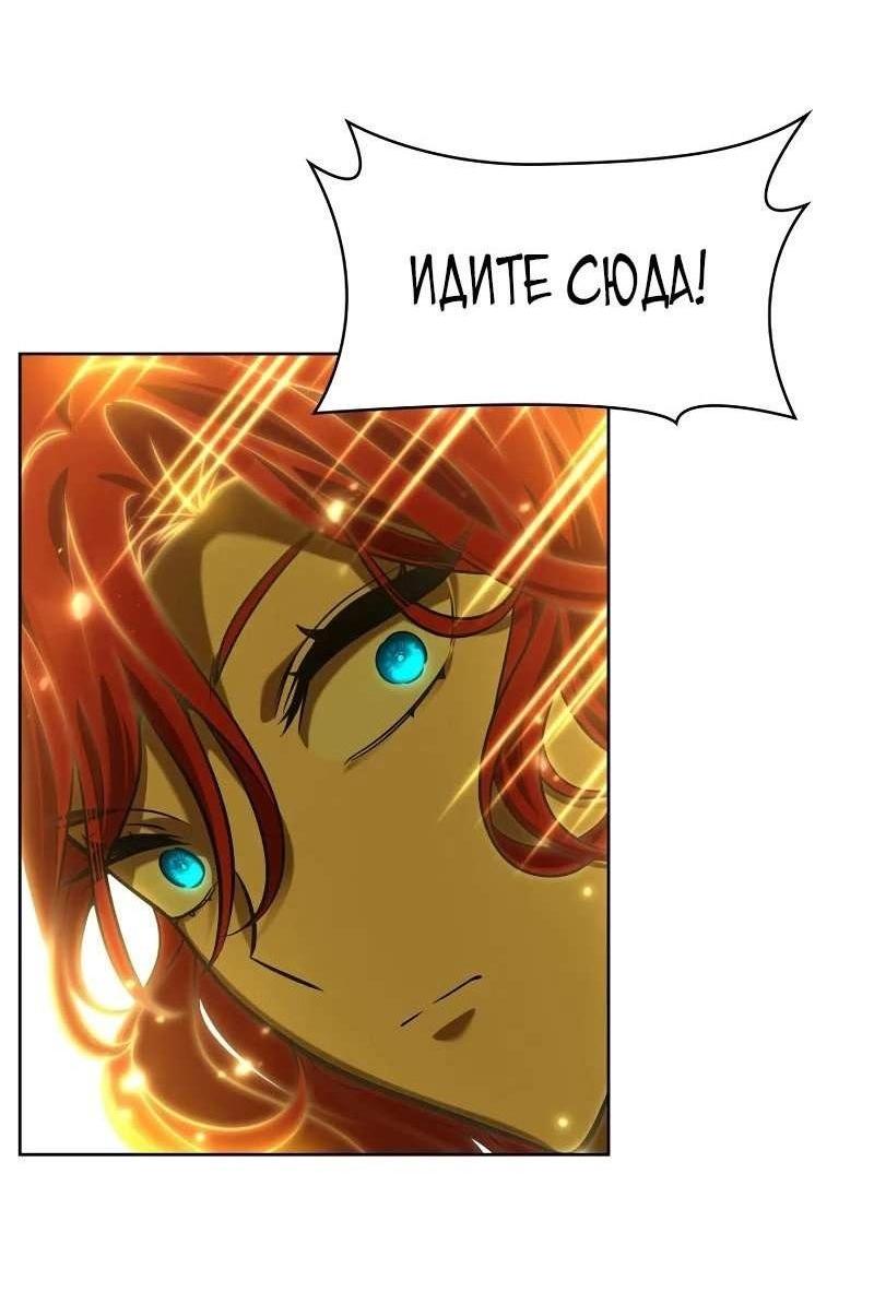 Read Безграничный маг RU Manga Online