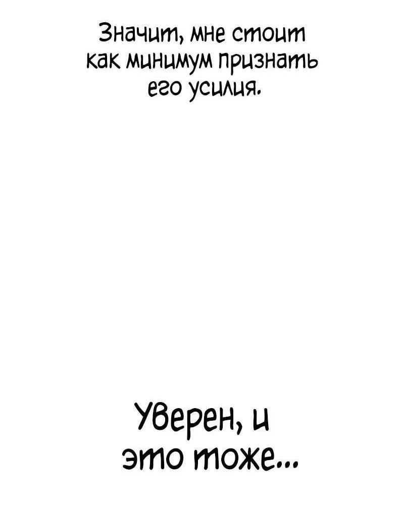 Read Безграничный маг RU Manga Online