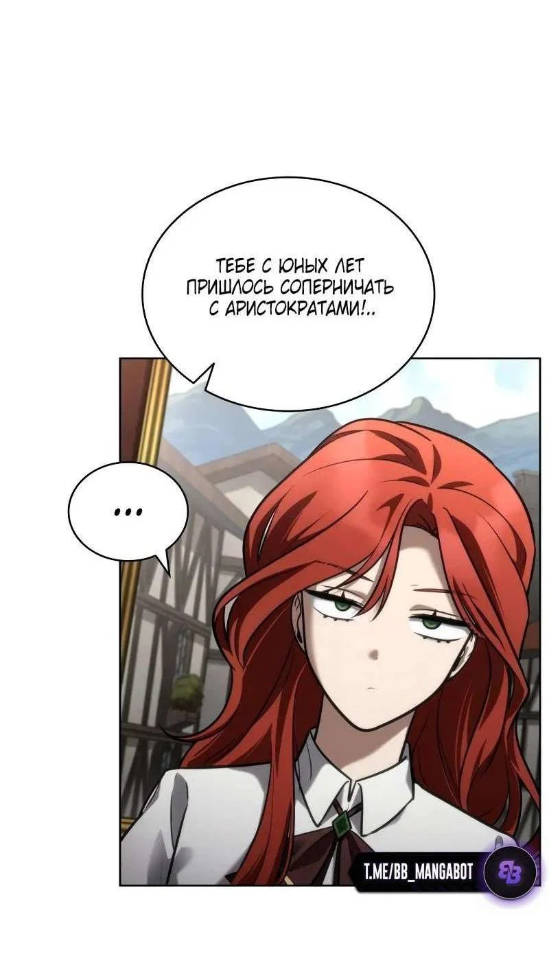 Read Безграничный маг RU Manga Online