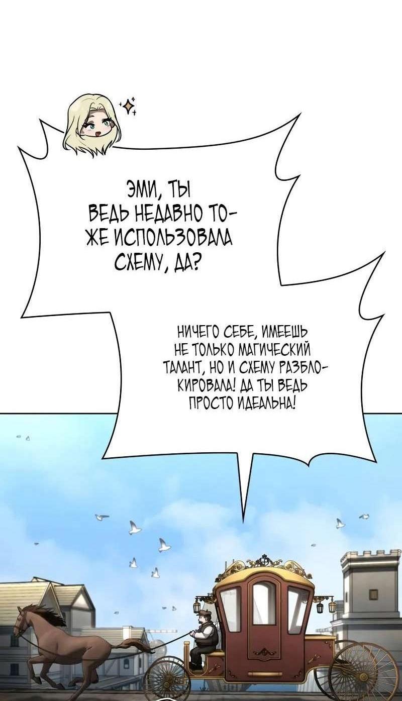 Read Безграничный маг RU Manga Online