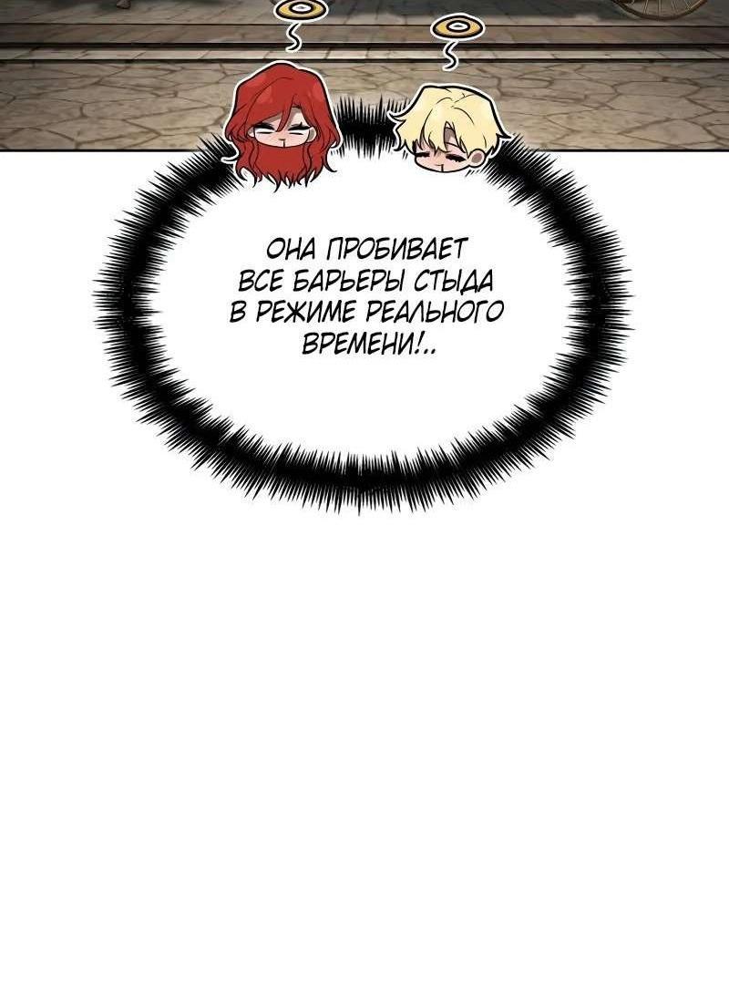 Read Безграничный маг RU Manga Online