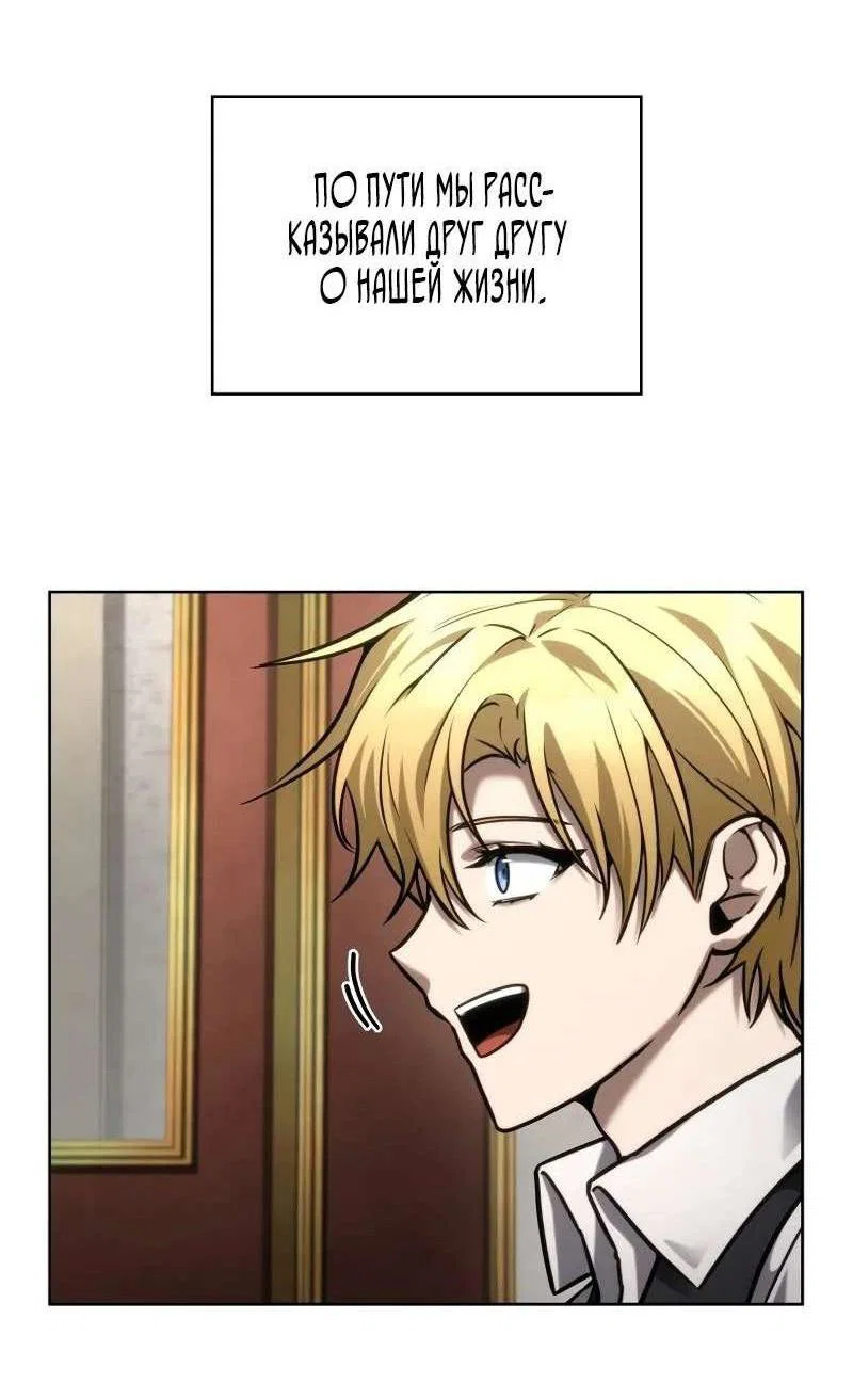 Read Безграничный маг RU Manga Online
