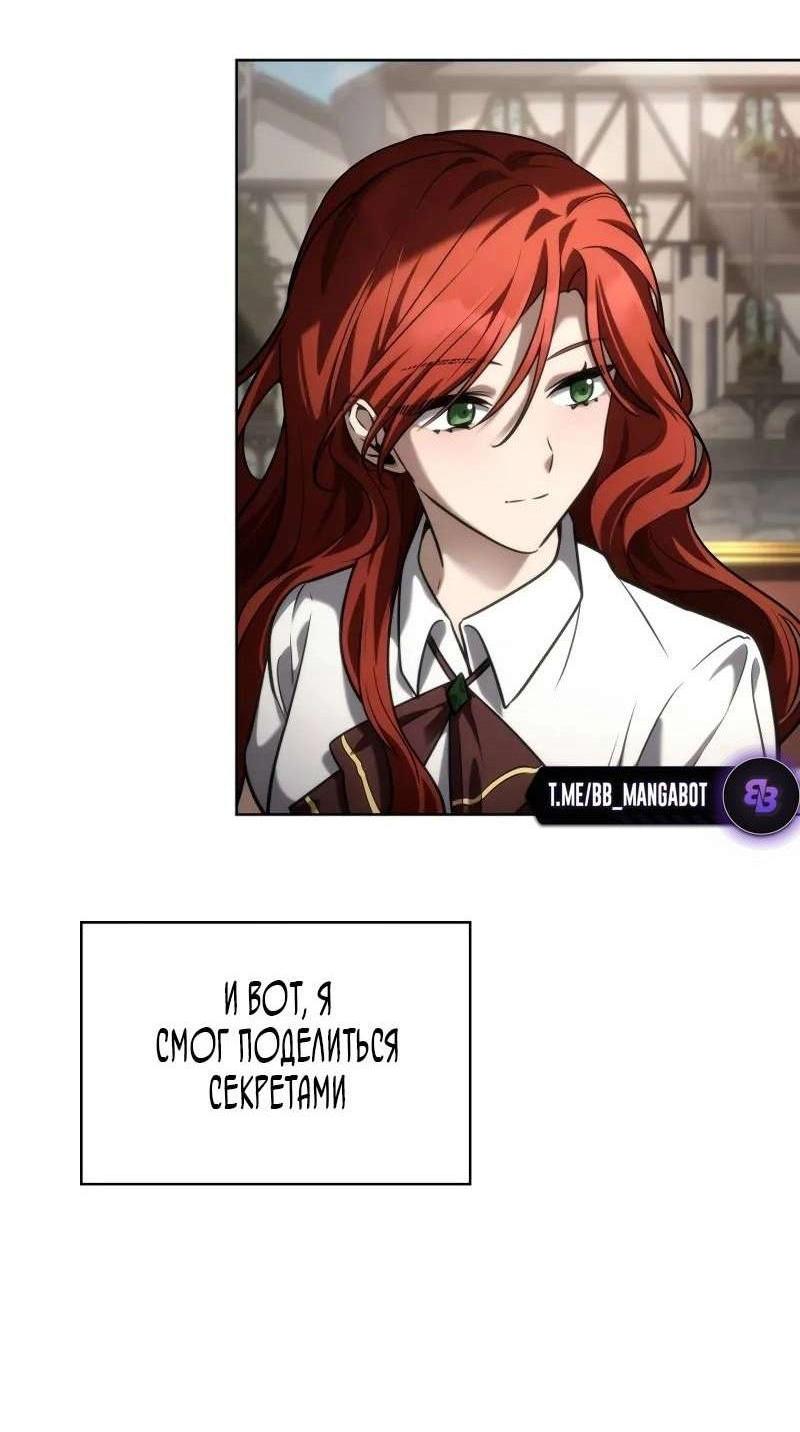 Read Безграничный маг RU Manga Online