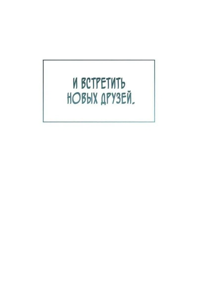 Read Безграничный маг RU Manga Online