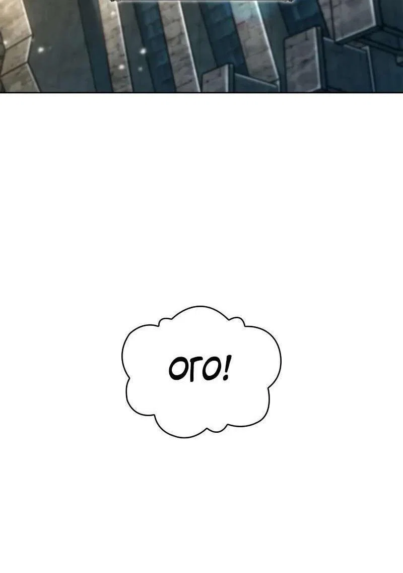 Read Безграничный маг RU Manga Online