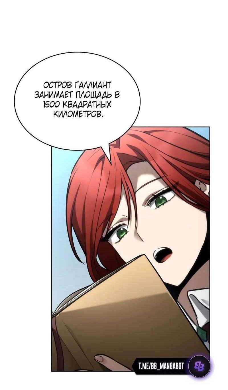Read Безграничный маг RU Manga Online