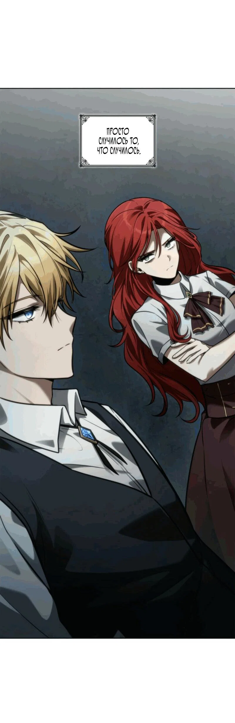 Read Безграничный маг RU Manga Online