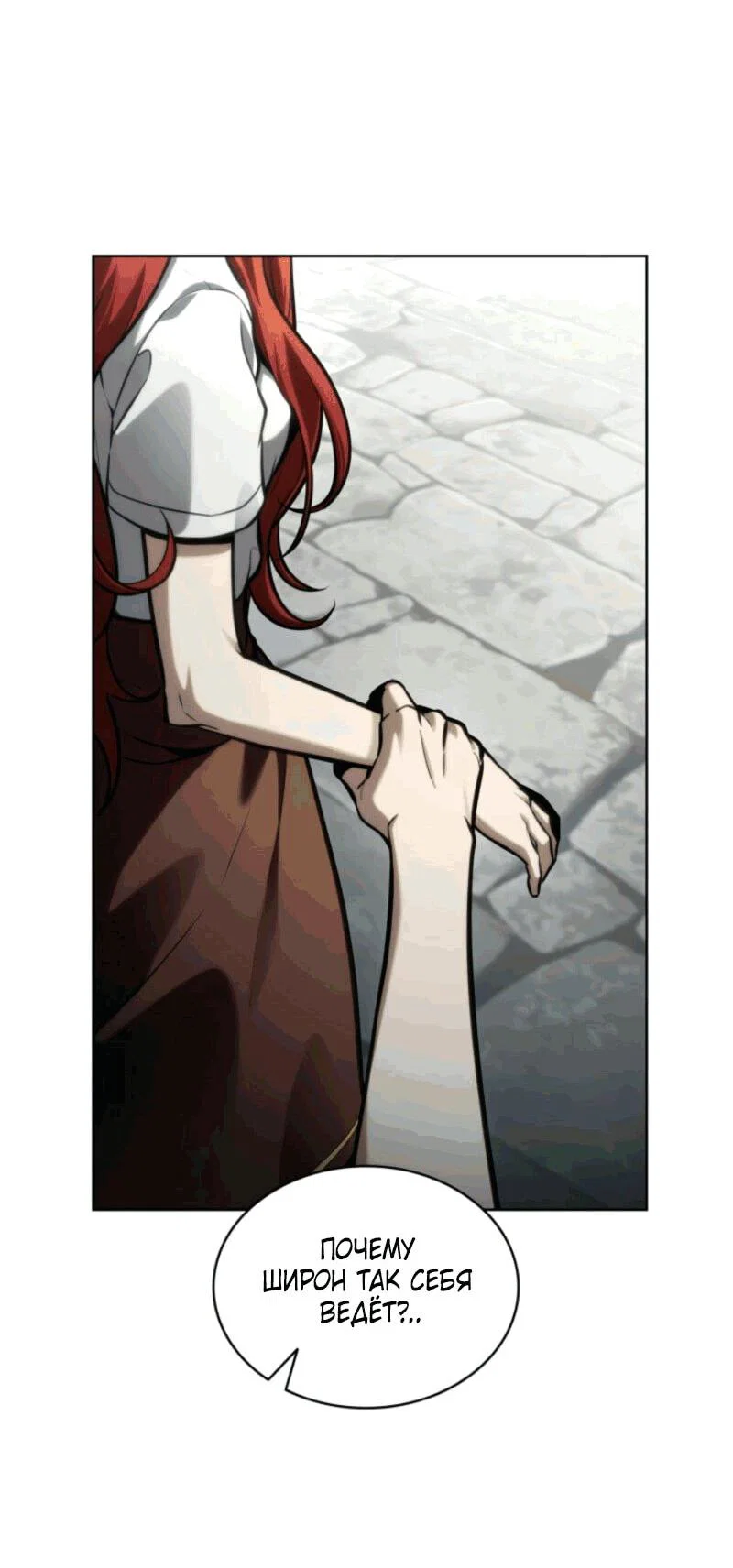 Read Безграничный маг RU Manga Online