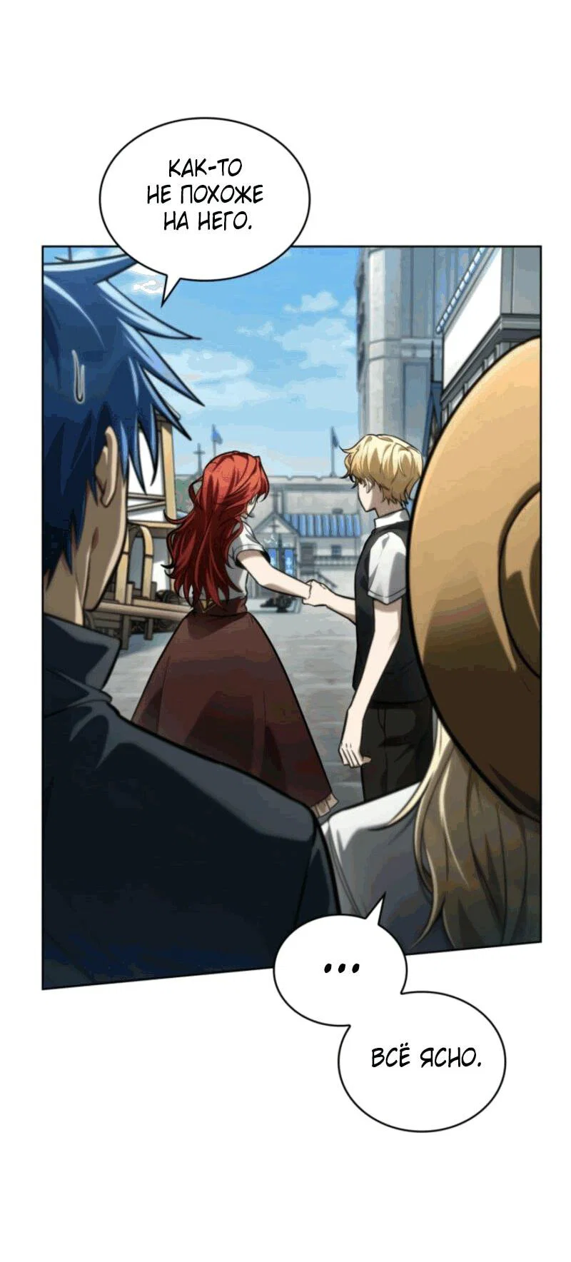 Read Безграничный маг RU Manga Online