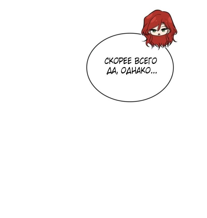 Read Безграничный маг RU Manga Online
