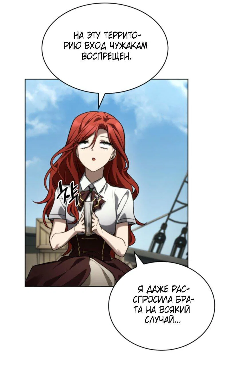 Read Безграничный маг RU Manga Online