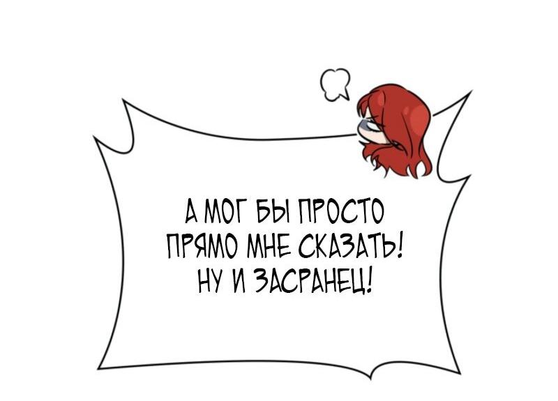 Read Безграничный маг RU Manga Online