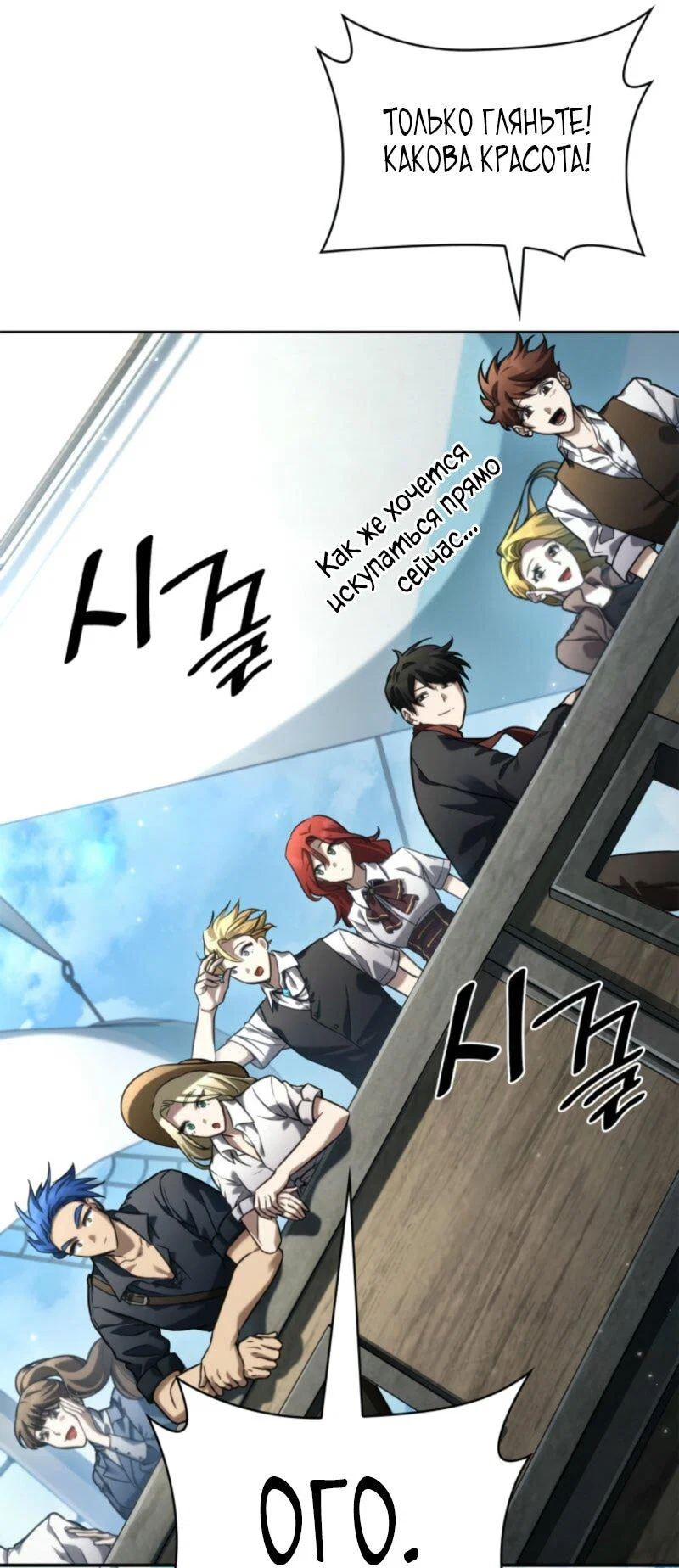 Read Безграничный маг RU Manga Online