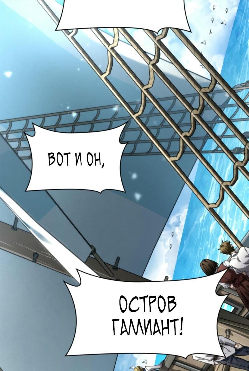 Read Безграничный маг RU Manga Online