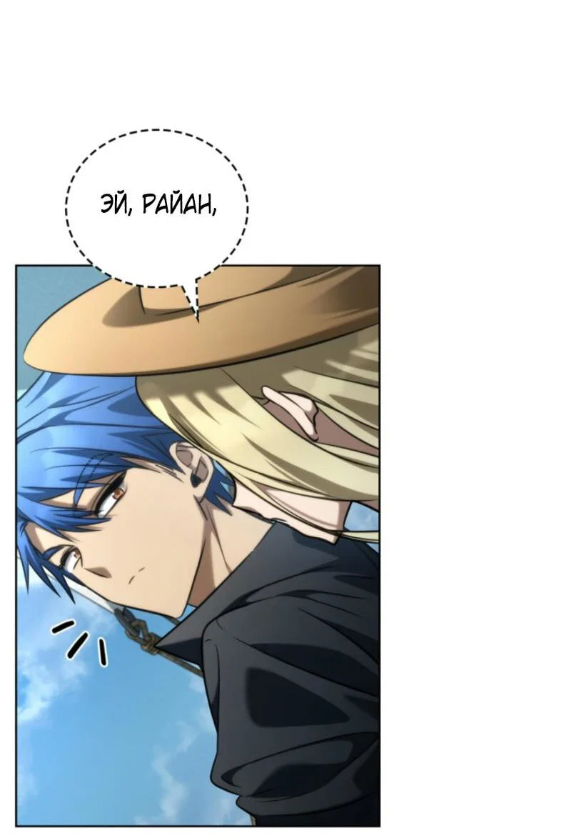 Read Безграничный маг RU Manga Online