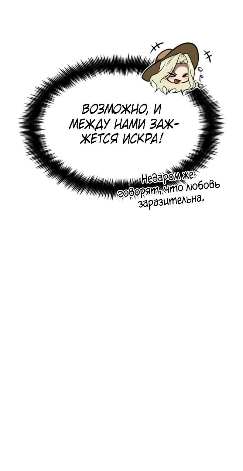 Read Безграничный маг RU Manga Online
