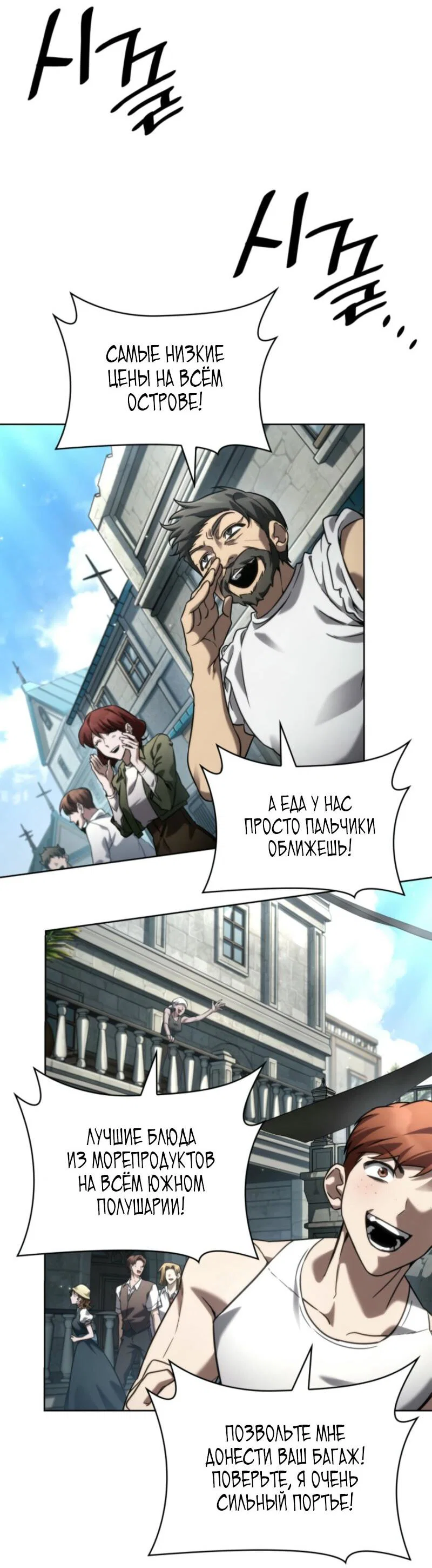 Read Безграничный маг RU Manga Online