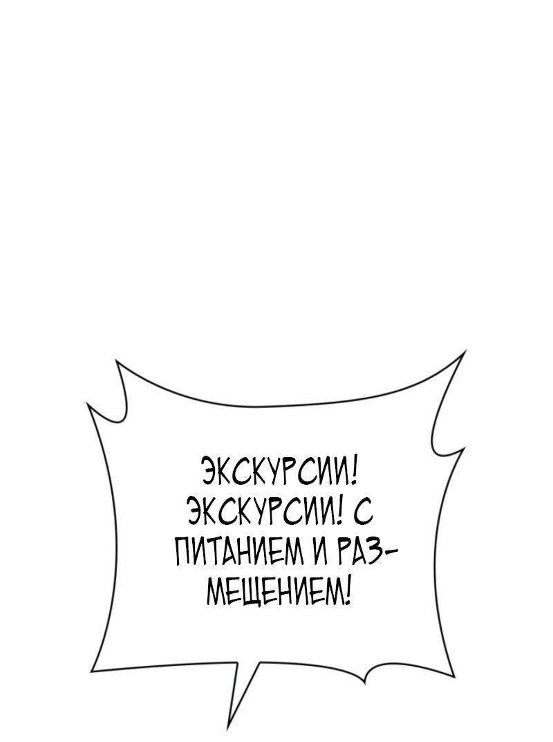 Read Безграничный маг RU Manga Online