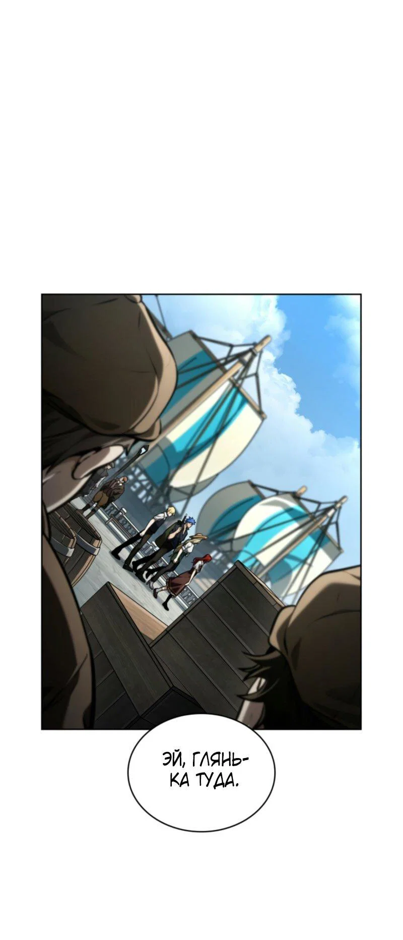 Read Безграничный маг RU Manga Online