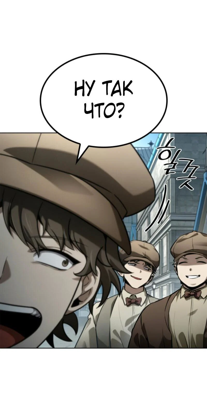 Read Безграничный маг RU Manga Online