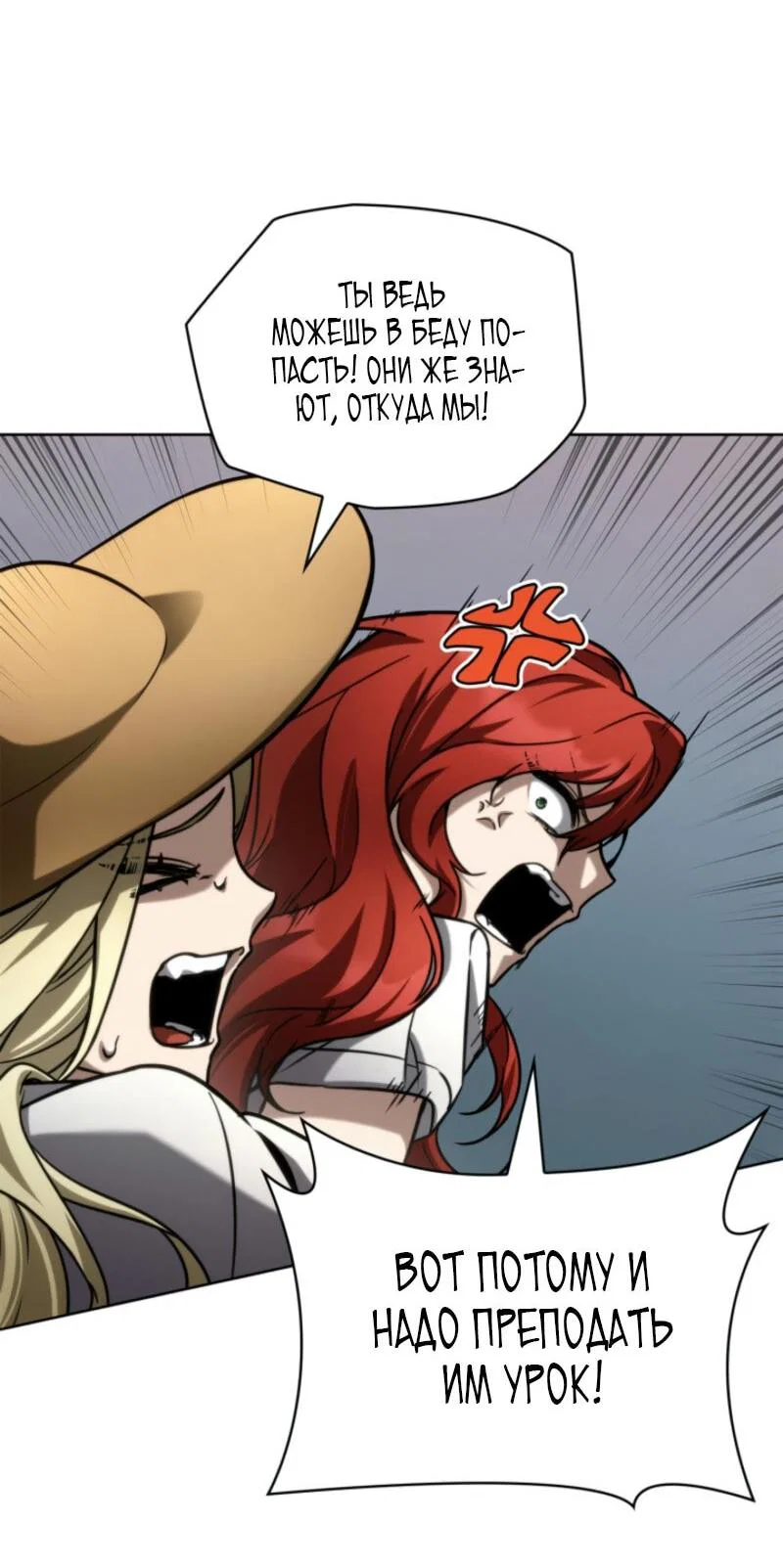 Read Безграничный маг RU Manga Online