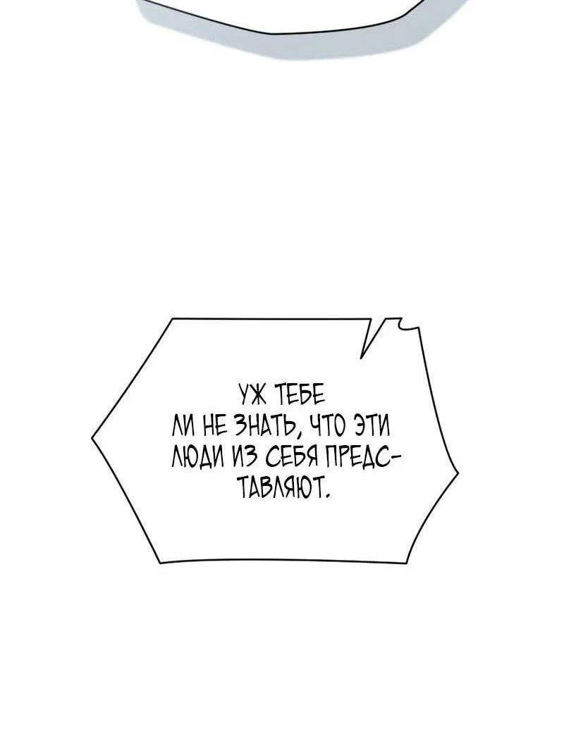 Read Безграничный маг RU Manga Online