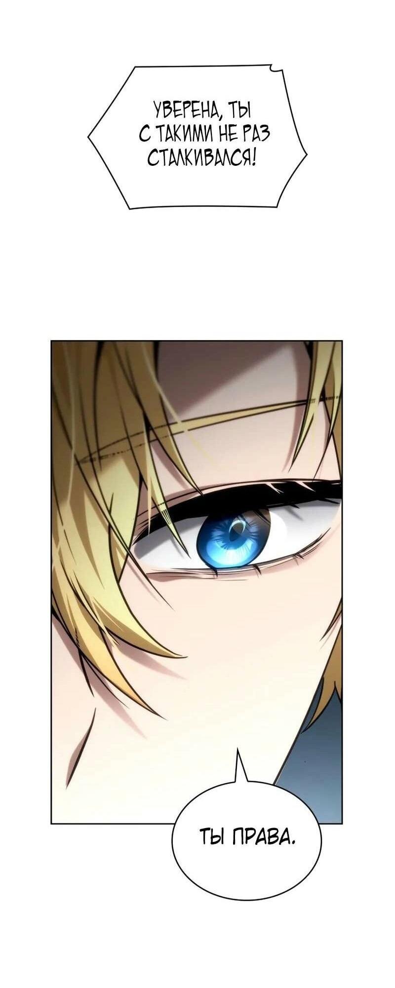 Read Безграничный маг RU Manga Online