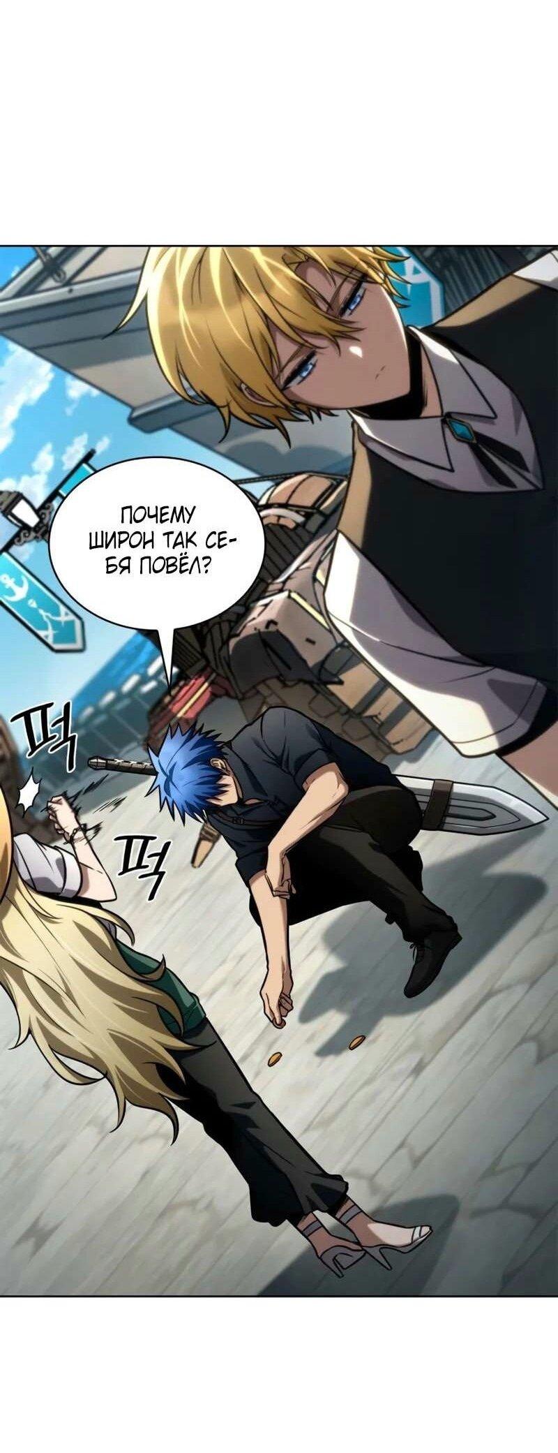 Read Безграничный маг RU Manga Online