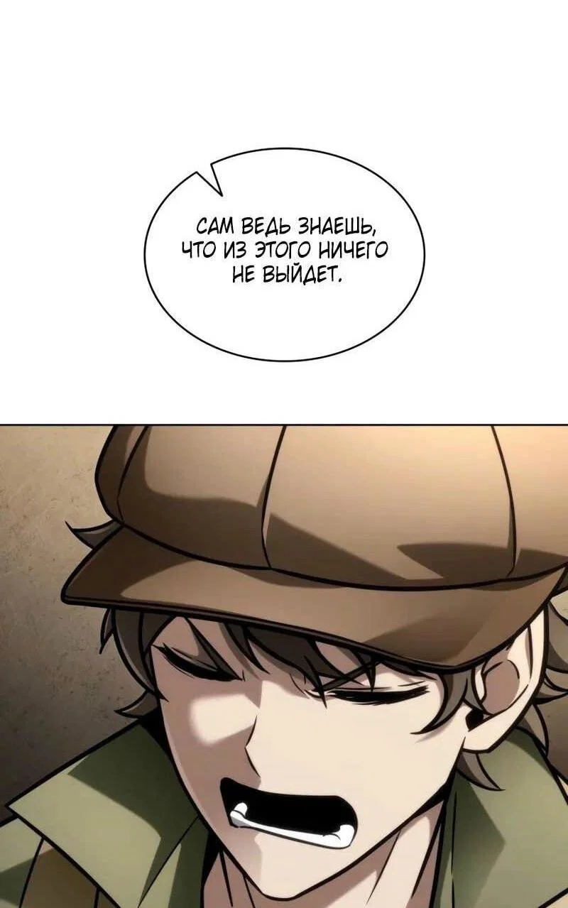 Read Безграничный маг RU Manga Online