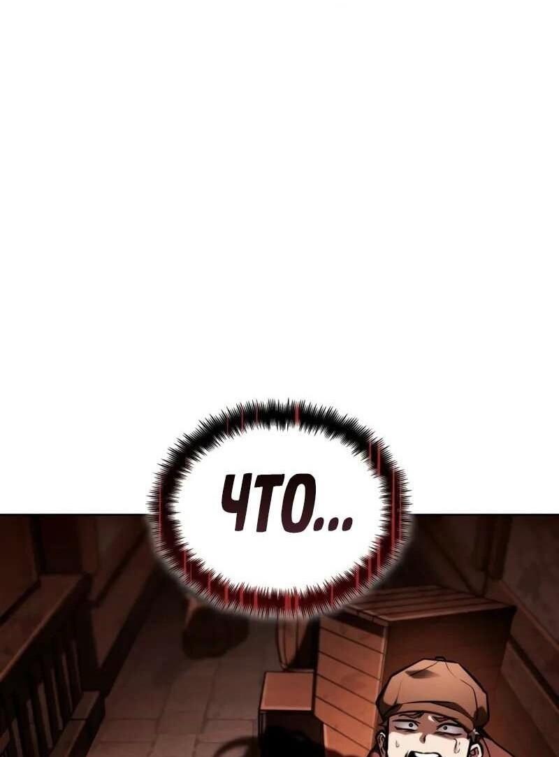 Read Безграничный маг RU Manga Online